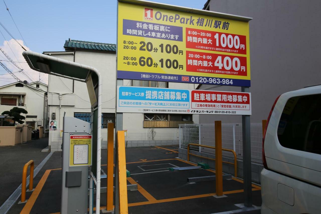 マンションロアジス 大阪市東淀川区相川 Bagian luar foto