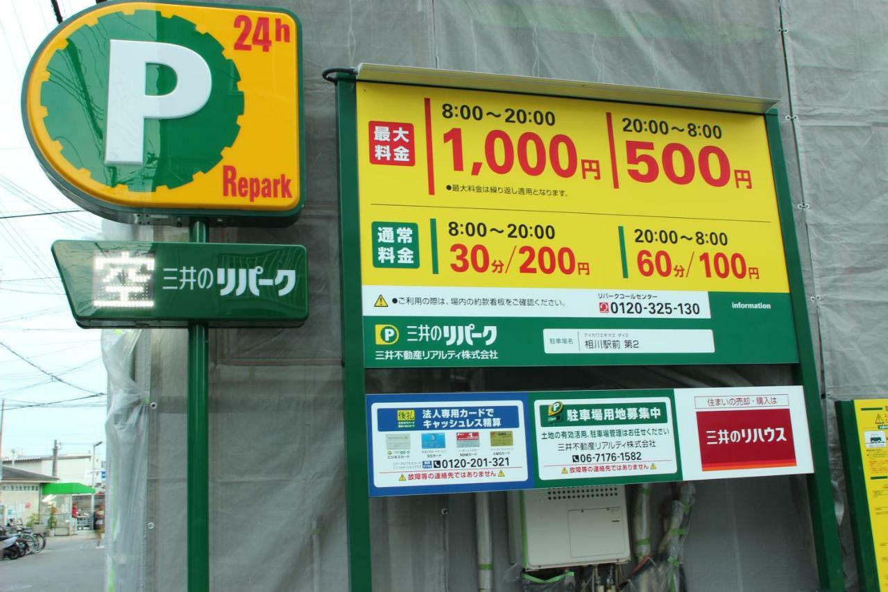 マンションロアジス 大阪市東淀川区相川 Bagian luar foto